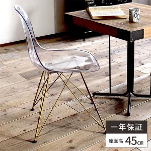 【廃番】ダイニングチェア 椅子 イームズチェア 透明家具 クリア おしゃれ シェルチェア イス 透明 DSR 北欧 食卓椅子 イームズ いす リ