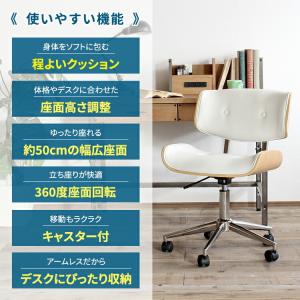 オフィスチェア あぐら キャスター付き椅子 デ...の詳細画像2
