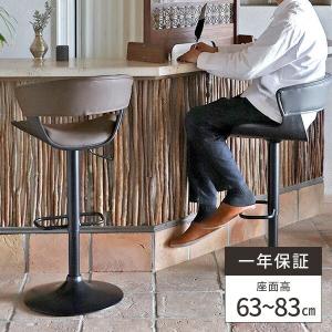 カウンターチェア おしゃれ バーチェア ハイチェア 座面高62 椅子 昇降