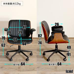 デスクチェア おしゃれ 肘付き 座面が広い 疲...の詳細画像1