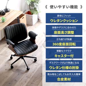 デスクチェア おしゃれ 肘付き 座面が広い 疲...の詳細画像2