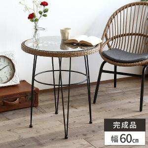 □在庫限り・入荷なし□ ガラステーブル 丸テーブル ラタン製 Breeze