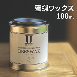 未晒し蜜蝋ワックス 100mL Aタイプ : コメリドットコム - 通販