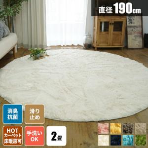 東リ ラグ おしゃれ ラグマット 円形 モノトーン 白 黒 丸型