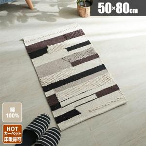 玄関 マット 玄関マット 50 80 北欧 おしゃれ 室内 風水 天然素材 80 50 エントランスマット 屋内 玄関用 柄 綿 コットン インテリア 小さめ 玄関用マット 27 505 Mat サムライ家具 通販 Yahoo ショッピング