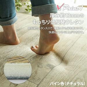 ラグ 3畳 低反発 190×240 厚手 木目...の詳細画像1