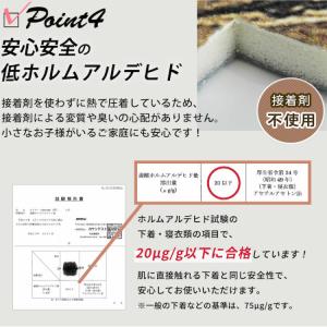 ラグ 3畳 低反発 190×240 厚手 木目...の詳細画像4