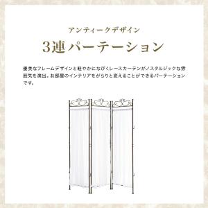 パーテーション 間仕切り 3連 おしゃれ 布 ...の詳細画像1