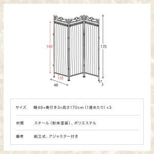 パーテーション 間仕切り 3連 おしゃれ 布 ...の詳細画像2