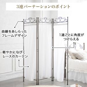 パーテーション 間仕切り 3連 おしゃれ 布 ...の詳細画像3