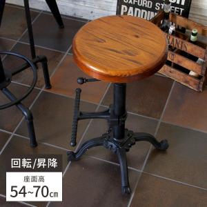 カウンターチェア おしゃれ 椅子 インダストリアル イス アイアン 丸