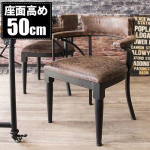 steel line ヒルハウス マッキントッシュ ラダーバックチェア