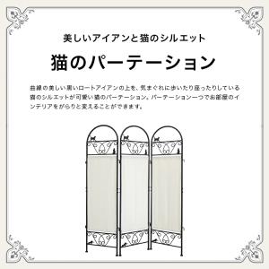 間仕切り パーテーション 仕切り 3連 かわい...の詳細画像1
