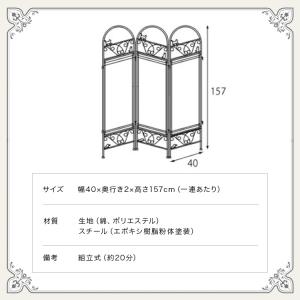 間仕切り パーテーション 仕切り 3連 かわい...の詳細画像2