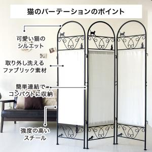間仕切り パーテーション 仕切り 3連 かわい...の詳細画像3