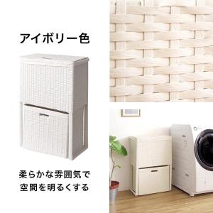 収納 ランドリーバスケット 薄型 幅25cm ...の詳細画像3