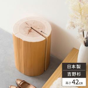 杉丸太 テーブル 椅子 スツール ディスプレイ 約60cm（長さ）×24.5cm