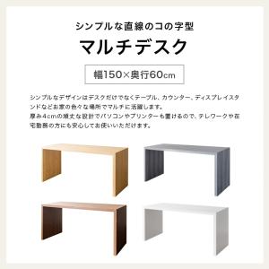 ダイニングテーブル コの字 4人掛け 幅150...の詳細画像1