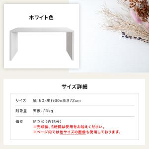 ダイニングテーブル コの字 4人掛け 幅150...の詳細画像4