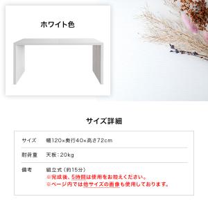 ネイルデスク コの字 幅120cm 奥行40c...の詳細画像4