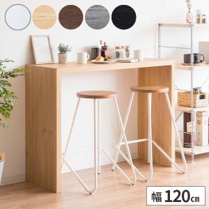 ニトリ（NITORI） 幅60cm カウンターテーブル(モラド MBR) : ニトリ