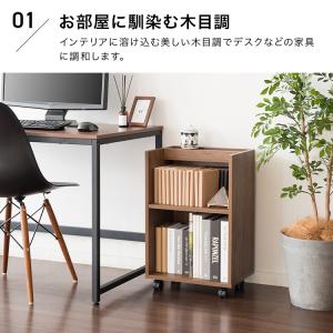 デスク下収納 サイドワゴン 木製 デスク下 サ...の詳細画像5