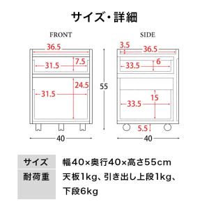 デスクワゴン デスク下収納 サイドワゴン キャ...の詳細画像5