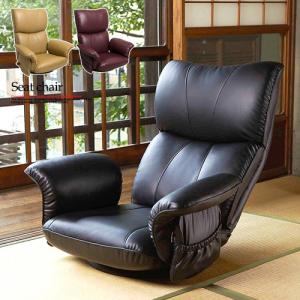 【極美品】 光製作所 回転 座椅子 光製作所 高級本革張り座椅子 SPR ビータ 座360度回転式 ガス