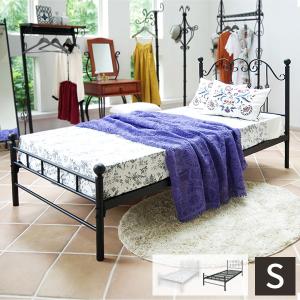 IKEA/イケア/通販】SAGSTUA サグストゥーア ベッドフレーム, ブラック