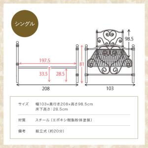 ベッド シングル フレーム パイプ スチール ...の詳細画像4
