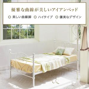 ベッド シングル フレーム パイプ スチール ...の詳細画像5