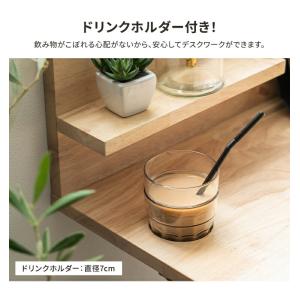 デスク 机 椅子 セット 勉強机 おしゃれ 9...の詳細画像5