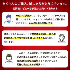 ダイニングテーブルセット 2人 丸 半円 小さ...の詳細画像5