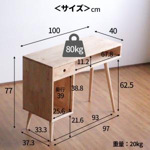 デスク 収納付き 幅100cm 天然木 木製 ...の詳細画像1