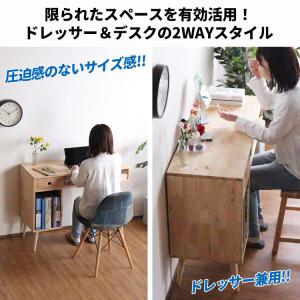 デスク 収納付き 幅100cm 天然木 木製 ...の詳細画像2