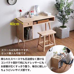 デスク 収納付き 幅100cm 天然木 木製 ...の詳細画像3