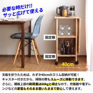 折りたたみ デスク おしゃれ キッチンテーブル...の詳細画像3