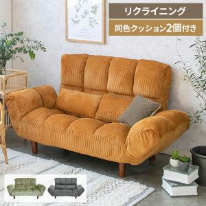 HAGiHARA（萩原） レトロデザイン ソファ シャーク2P-BK ※アイボリー廃 