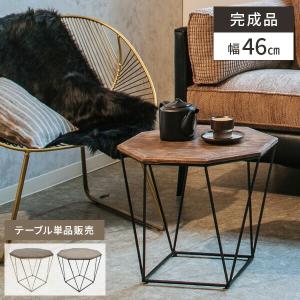サイドテーブル カフェテーブル ガラステーブル おしゃれ アート 変形