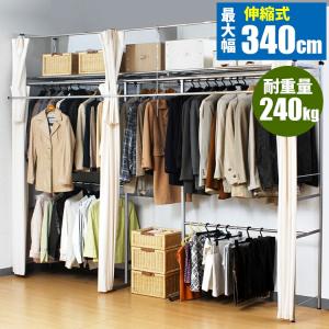 ハンガーラック カバー付き 突っ張り 伸縮 クローゼット 2段 頑丈