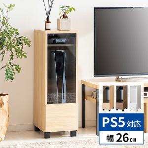 キャビネット 収納棚 スリム おしゃれ Switch ルーター 木製 ガラス扉 引き出し付き 脚付き PS5 縦型 省スペース