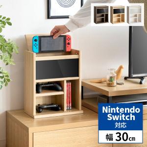 ゲーム機収納 Nintendo Switch ゲームラック スイッチ 収納ラック 本体収納 ニンテン...