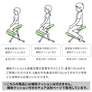 姿勢矯正 姿勢が良くなる 椅子 子供 学習椅子...の詳細画像5