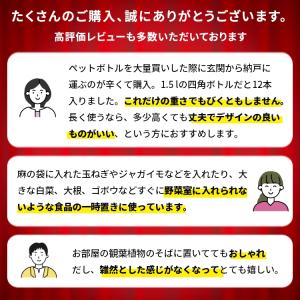 収納ボックス 木製 ペットボトル収納 キャスタ...の詳細画像3