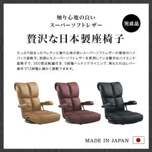 座椅子 回転 肘掛付き ハイバック 腰痛対策 ...の詳細画像1