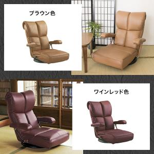 座椅子 回転 肘掛付き ハイバック 腰痛対策 ...の詳細画像2