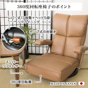 座椅子 回転 肘掛付き ハイバック 腰痛対策 ...の詳細画像5