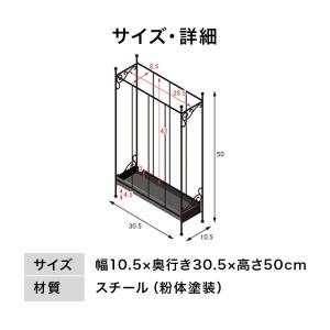 傘立て おしゃれ 傘収納 屋外 アイアン 北欧...の詳細画像4