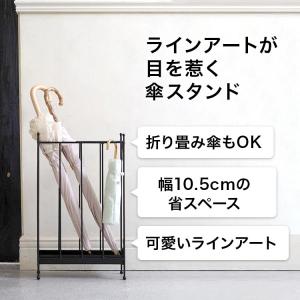 傘立て おしゃれ 傘収納 屋外 アイアン 北欧...の詳細画像5