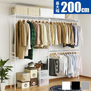 日本製 クローゼット ハンガーラック カーテン付 突っ張り式伸縮